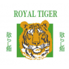 Royal Tiger